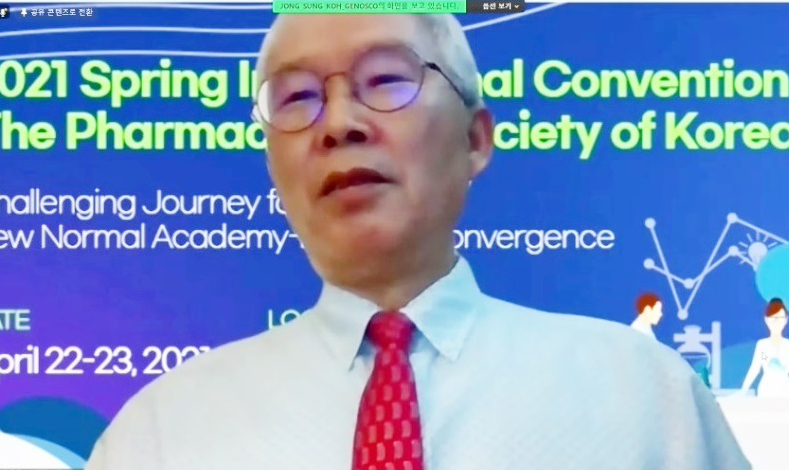 '레이저티닙의 아버지'가 직접 말한 개발성공 비결