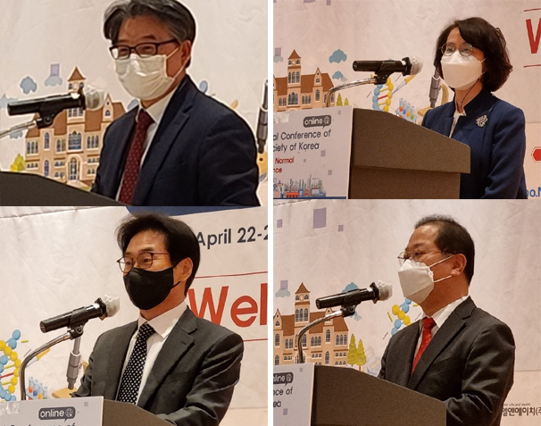 "코로나로 의약품 가치 되새겨"…약학회 학술대회 개막