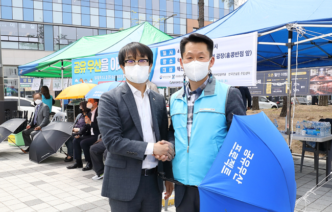 심평원, 원주 혁신도시 공유우산 프로젝트 동참