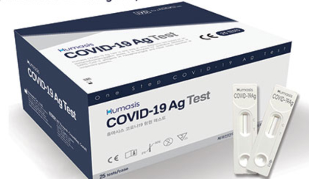 코로나 자가검사키트 2종 허가…약국·온라인 유통
