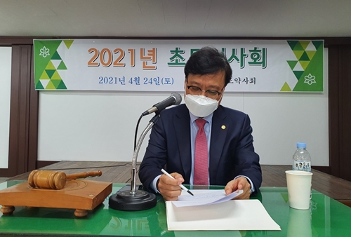 충북약사회, 10월 온라인 연수교육..."모바일 수강도 가능"