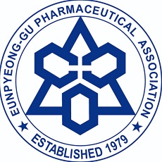 은평구약, 보관기간 경과 처방전 수거 사업 진행