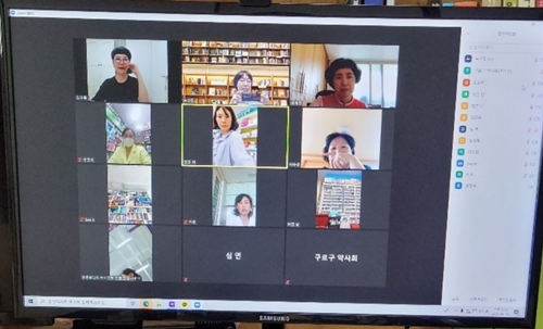 구로구약, 소녀돌봄약국 운영 현황 점검  