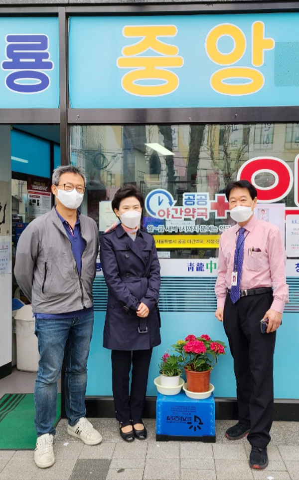 은평구약, 공공야간약국 '청룡중앙약국' 격려 방문
