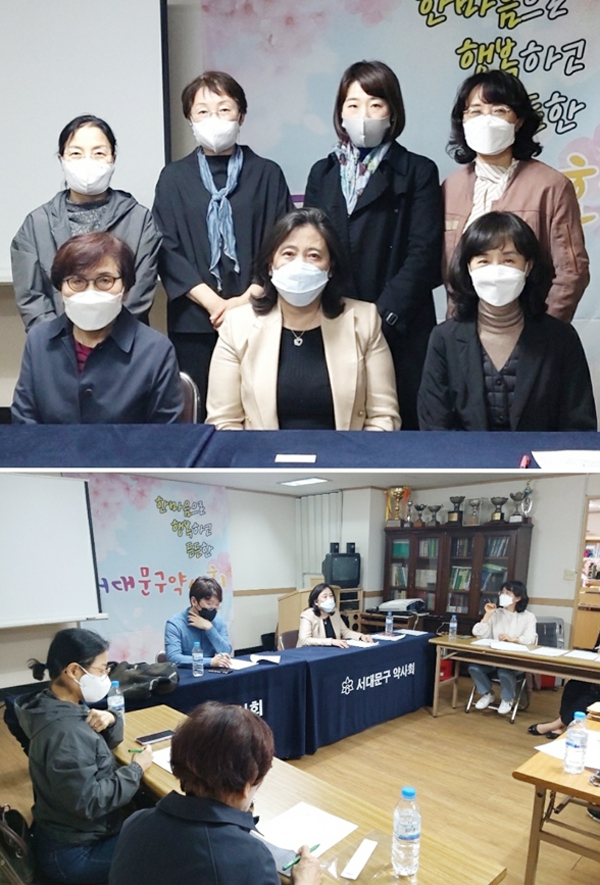 서대문구약, 상임이사회 열고 주요사업 등 논의