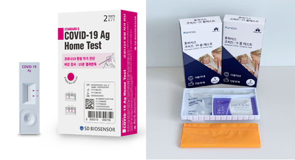 자가진단키트, 약사들 관심사는 '가격경쟁력+반품' 