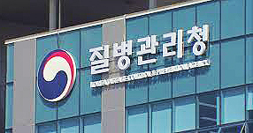 코로나19 백신 1차 접종자 누적치 300만명 돌파