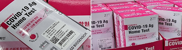 일부 약국 진단키트 '완판'...30~40대가 많이 찾아 