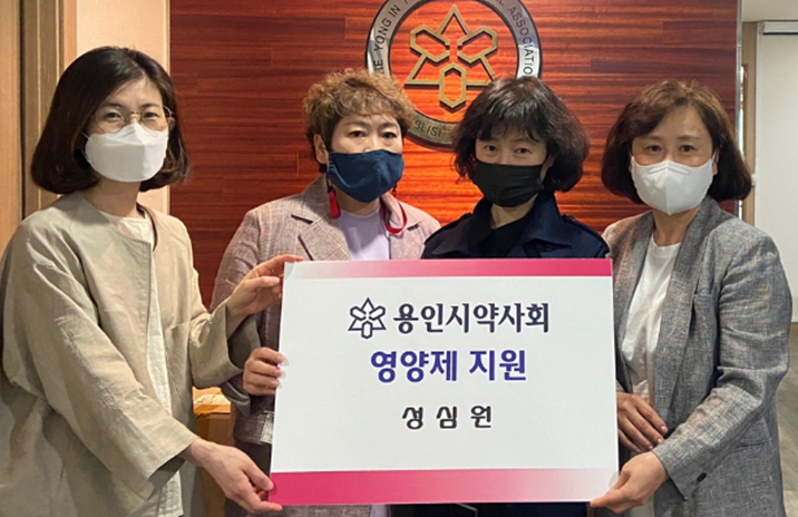 용인시약, 어린이 복지단체에 의약품 지원