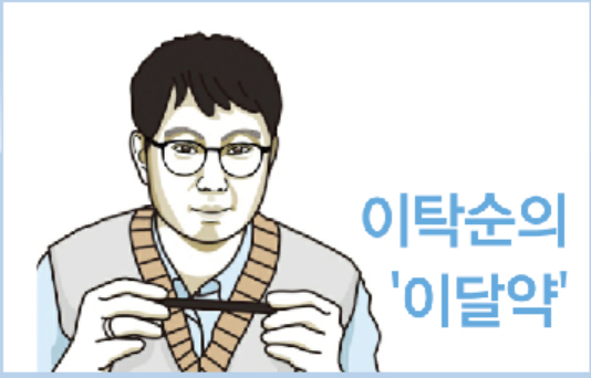 의약품 허가 뚜렷한 감소세…4월 한달간 168개 그쳐