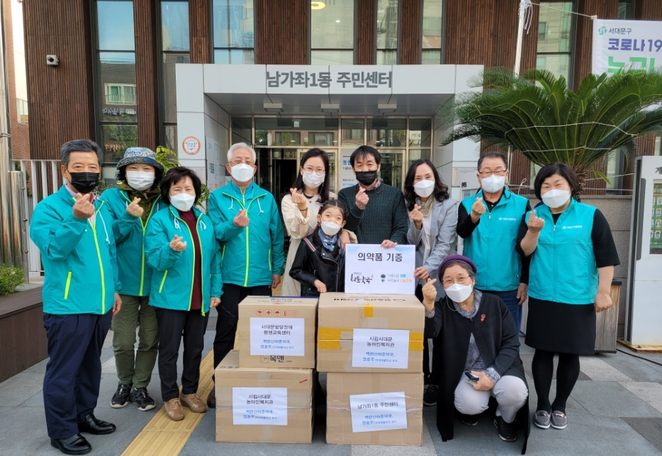 정윤석 은평구약 반장이사, 올해도 의약품 나눔 실천