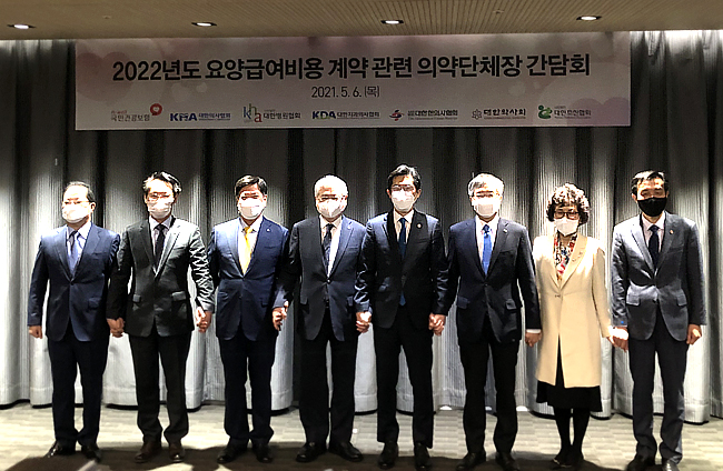 공급자 '코로나 경영난' 호소…"합리적 수가 밴딩 기대"