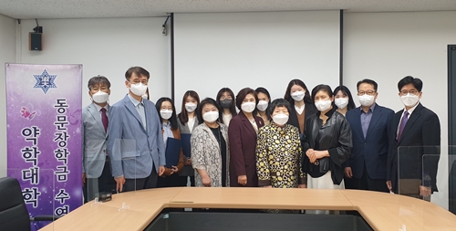 숙명약대 동문회, 약대생 8명에 장학금 전달