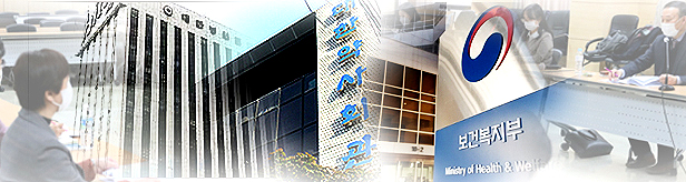 대체조제 의·약 협의안, 보건의료협의체서 구체화 될까