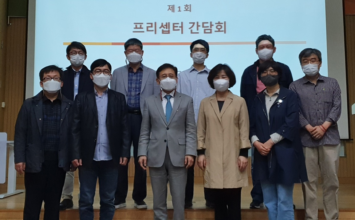 고양시약, 동국대 약대와 실습 프리셉터 간담회 