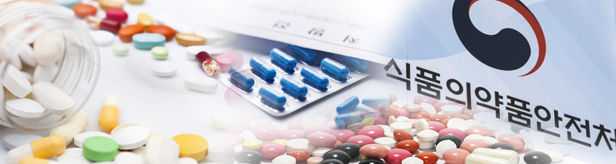 "일부 제약사 임의제조 적발, 산업계 불신 조장 막아야"