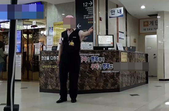특정약국에 환자 보내는 병원안내원 또 나타났다