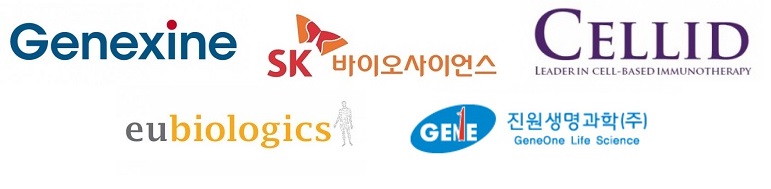 코로나임상 완화될까...백신업체 CEO들 식약처장 만난다