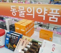 약국 효자 품목된 동물약...코로나에도 매출 선방