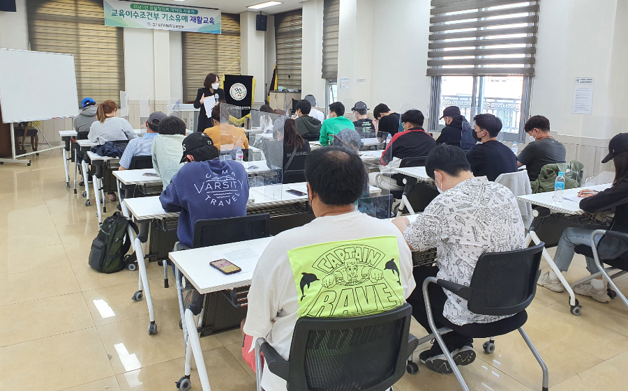 경기마퇴본부, 검찰청 의뢰 기소유예 대상자 교육