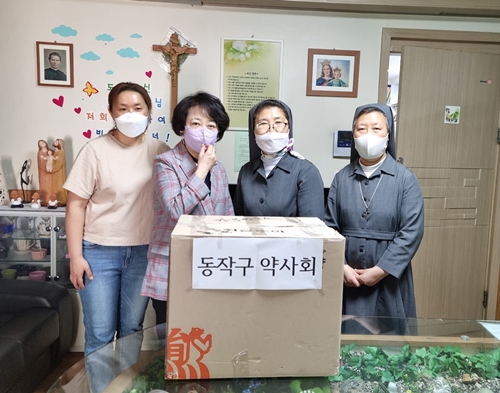 동작구약, 청소녀보호시설에 의약품·생필품 지원 