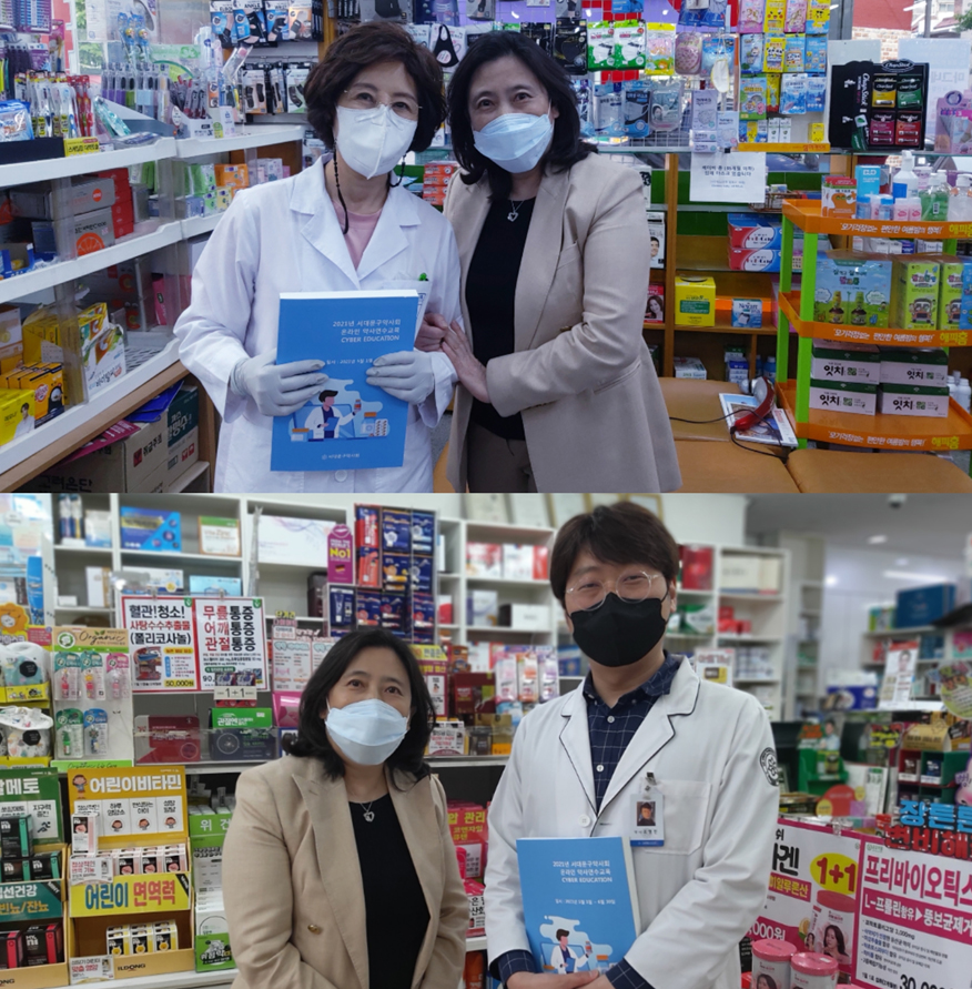 서대문구약, 사이버 연수교육 6월 30일까지 진행