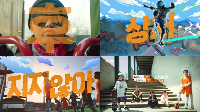 동화약품 '후시딘' 신규 TV-CF 캠페인 론칭
