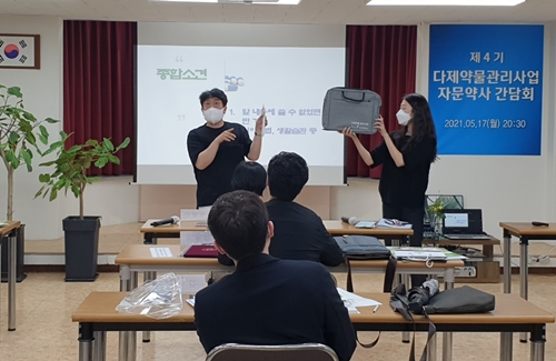 구로구약, 다제약물관리사업 자문약사 간담회