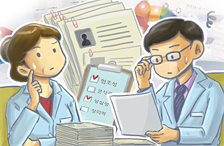 코로나로 약국 파트타임 전산원 고용…월급 산출법은?