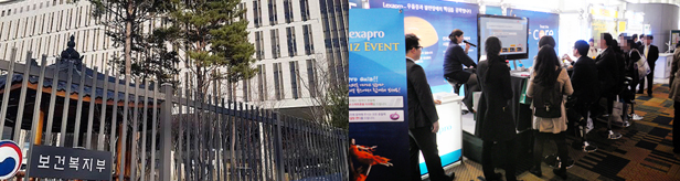 온라인학술대회 지원 연장…지출보고서 CSO 포함 유력