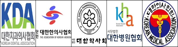 실손보험 청구대행 저지 의약단체 공동전선 구축