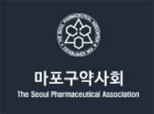 마포구약, 초도이사회 열고 회관 이주 계획 등 논의