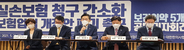 의약 5단체, 실손보험 청구 간소화 저지 한 목소리  