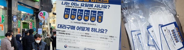 약국 세금 어떤가요?...공적마스크·재난지원금 영향 뚜렷 