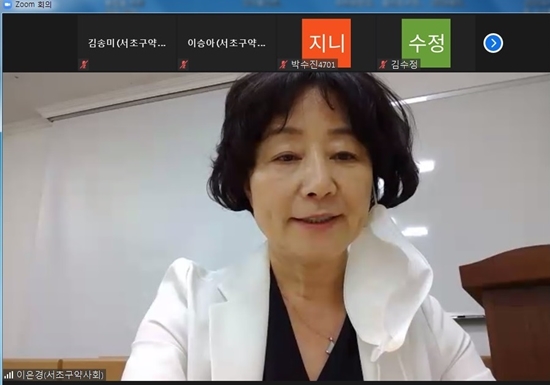 서초구약, '코로나 시대의 여행' 강의로 연수교육 시작 