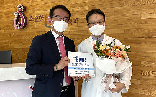 전국 478개 의원급 의료기관, EMR 시스템 인증 획득