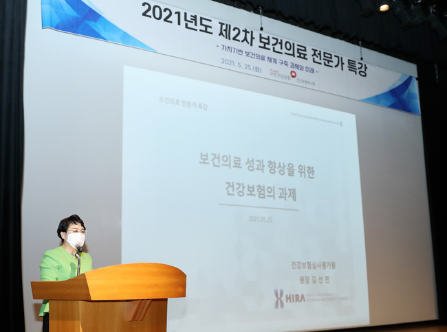 김선민 심평원장, 건보공단 직원 대상 특강 실시