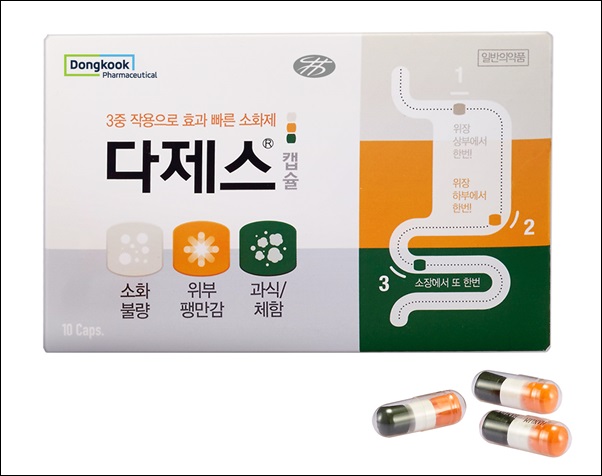 한림제약 소화제 '다제스'...33년 만에 첫 CF 제작