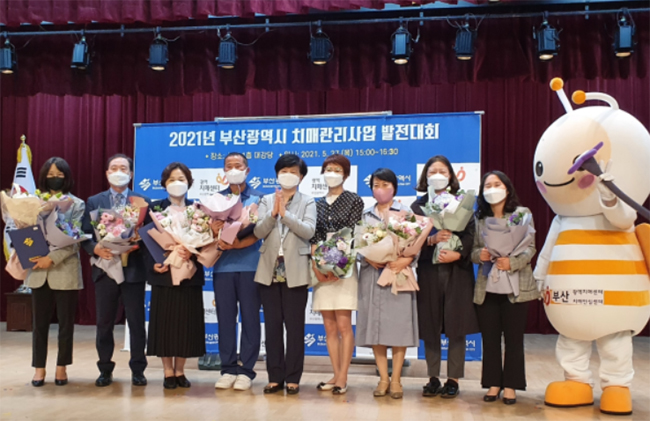 심평원 부산지원, 치매관리사업 부산시장 표창