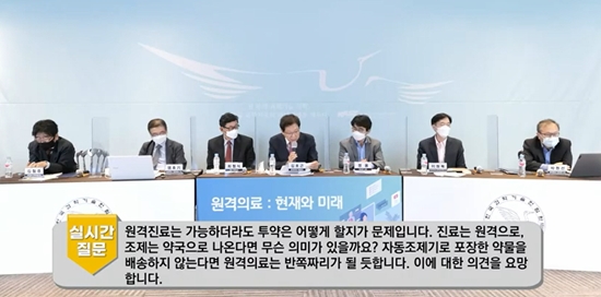 "환자들 약국서 오래 머물러...원격 복약지도부터 하자"