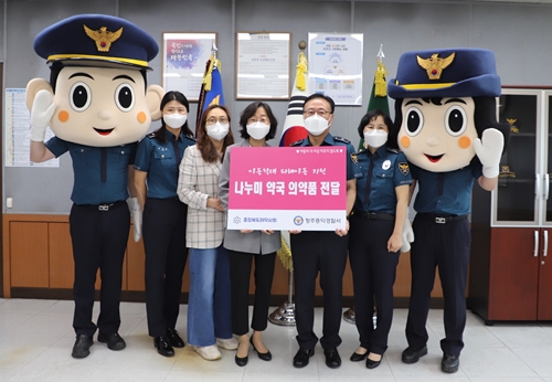 충북여약사회, 학대아동에 100만원 상당 의약품 지원