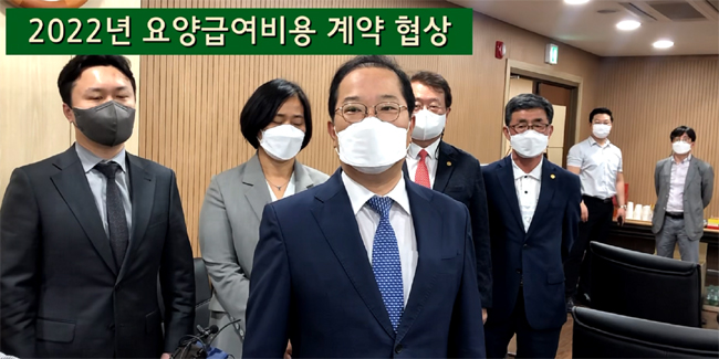 김대업 회장 "코로나 등 약국 힘든 상황 반영해야"