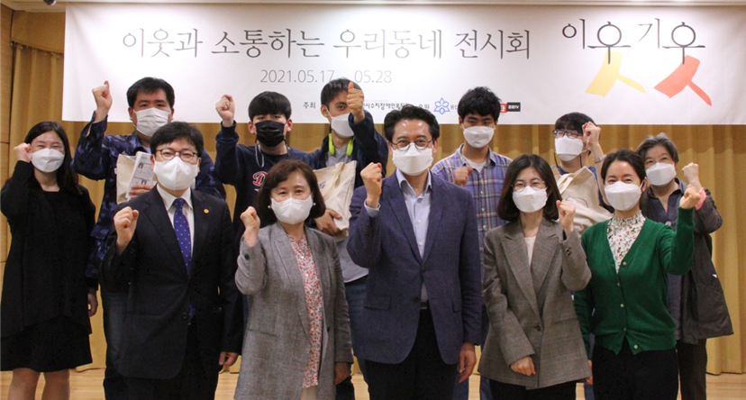 용인시약, 장애복지시설 미술전시회 후원