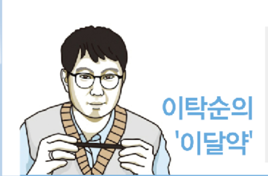 약가 규제 여파...5월 의약품 신규허가 '최저수준'