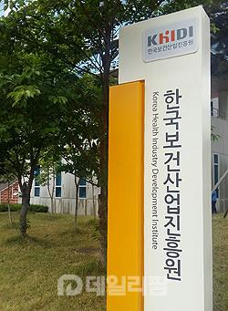 진흥원, 글로벌 백신 허브 도약 위한 TF 조직 신설