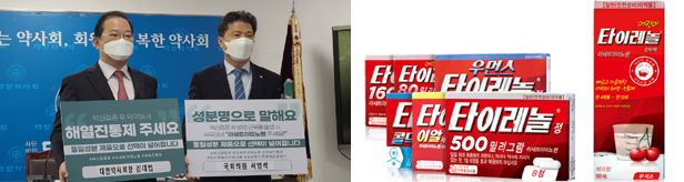 "타이레놀, 제2의 마스크 될라"...정부·국회·약사들 진화