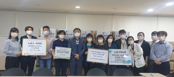 노원구약, 사회복지시설 4곳에 파스 2만장 지원 