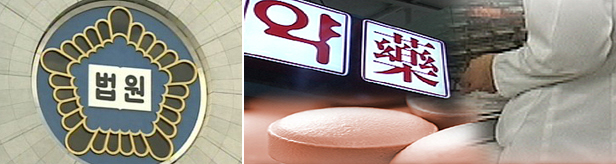 15년된 약국 권리금은?...건물주 의사 Vs 임차약사 소송