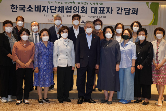 건보공단, 소비자단체 대표자 간담회