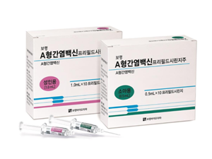보령, A형간염 백신...녹십자와 공동판촉 '매출 승부수'
